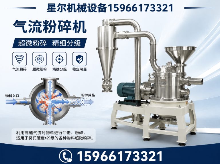 高密市粉体搅拌机展示图